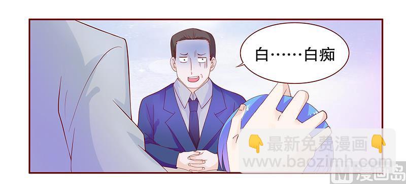 第77话 要暴露了？-第79话