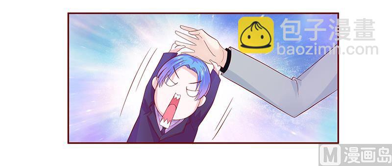 第77话 要暴露了？-第79话