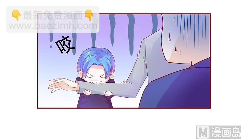 第77话 要暴露了？-第79话
