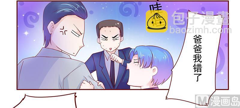 第77话 要暴露了？-第79话