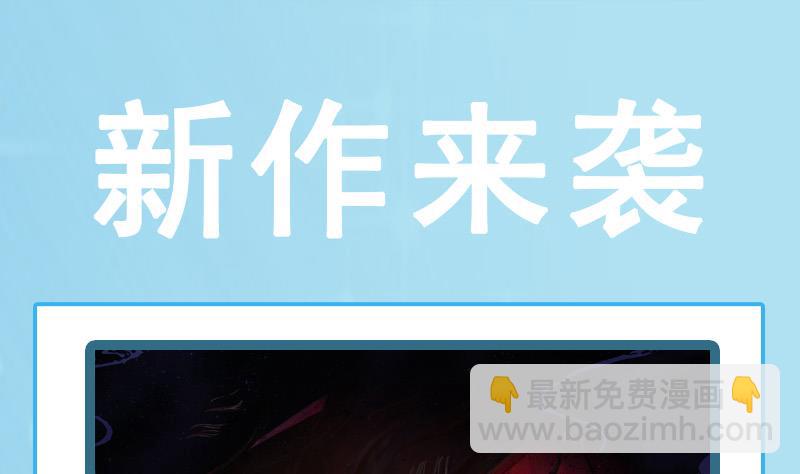 第77话 要暴露了？-第79话