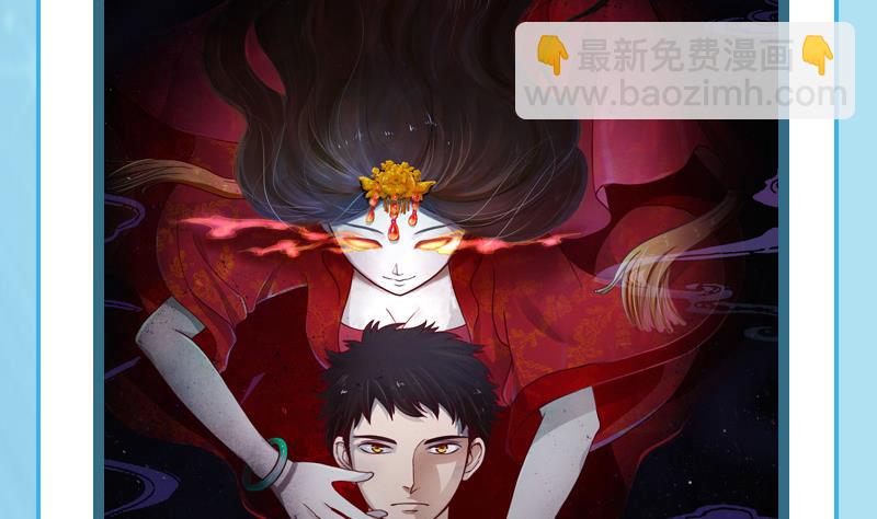 第77话 要暴露了？-第79话
