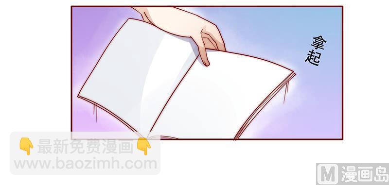 第77话 要暴露了？-第79话