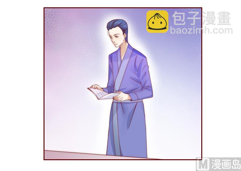 第77话 要暴露了？-第79话