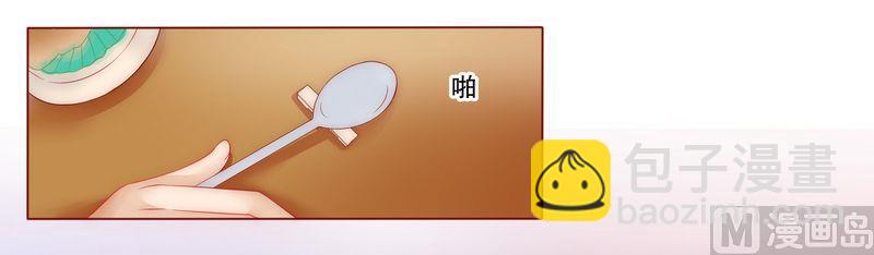 第9话 有病要治！-第9话