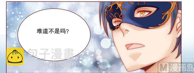 第9话 有病要治！-第9话