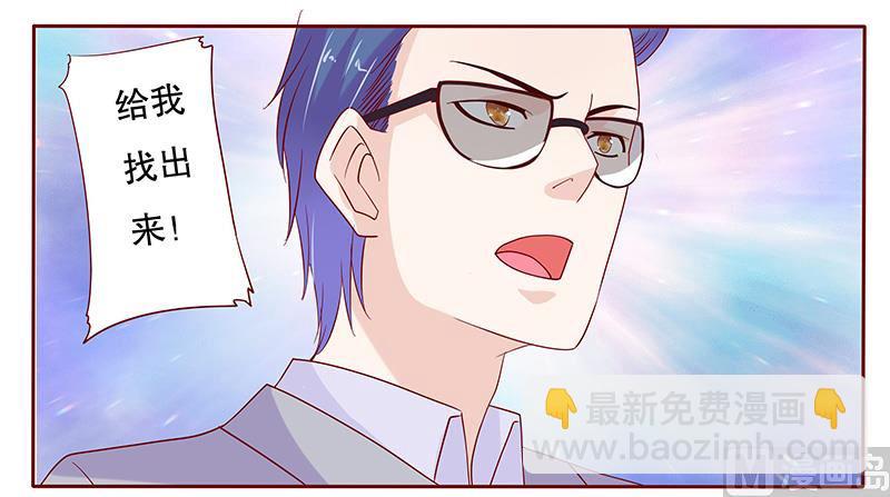 第79话 森森的希望-第81话