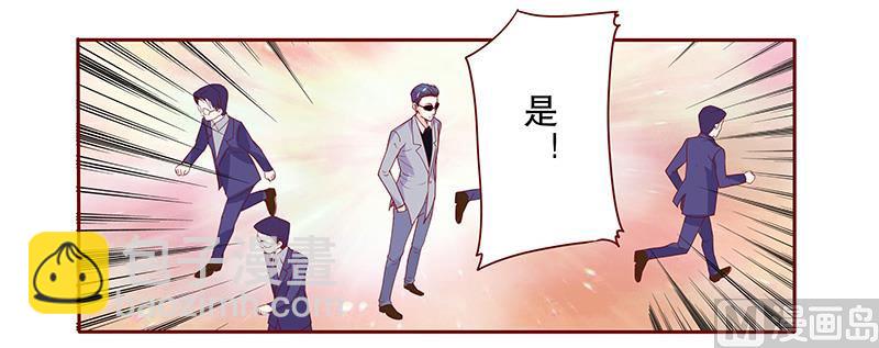 第79话 森森的希望-第81话