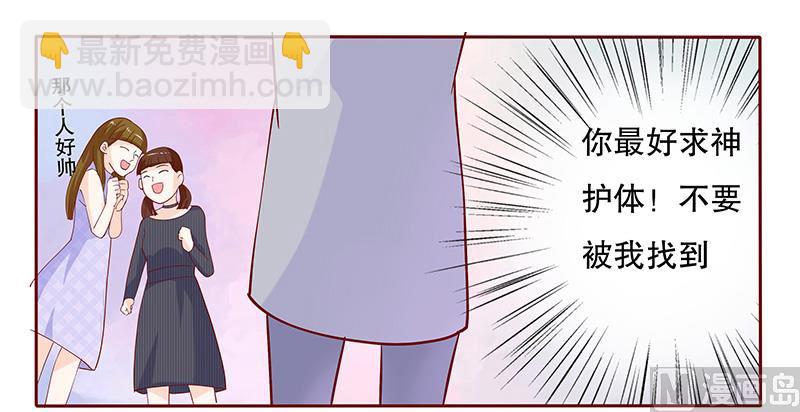 第79话 森森的希望-第81话