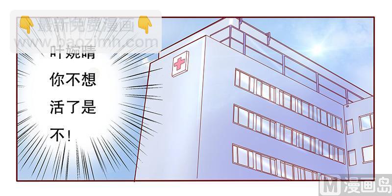 第79话 森森的希望-第81话