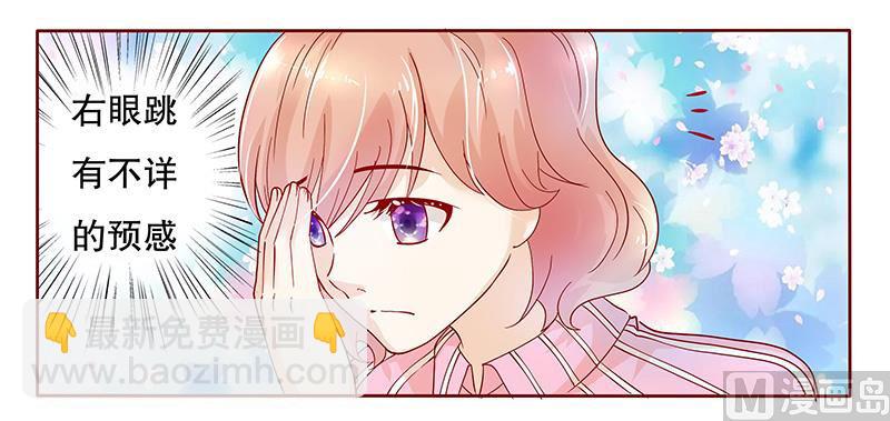 第79话 森森的希望-第81话
