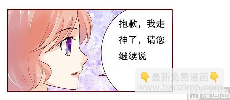第79话 森森的希望-第81话