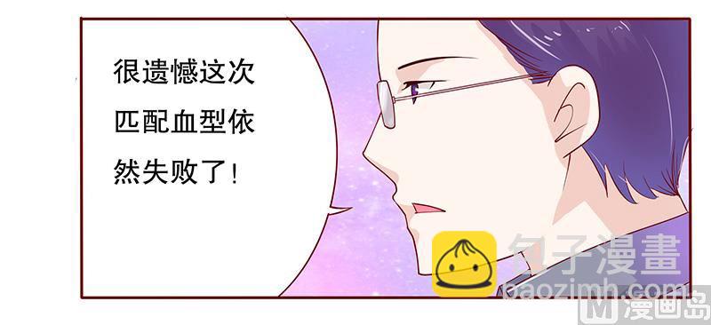 第79话 森森的希望-第81话
