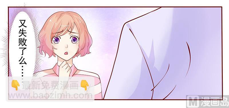 第79话 森森的希望-第81话