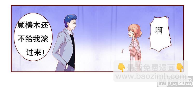 第81话 我到底有几个孩子-第83话