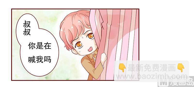 第81话 我到底有几个孩子-第83话