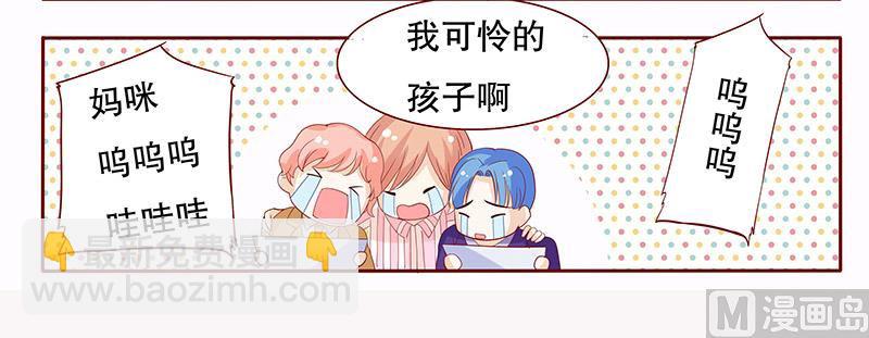 第81话 我到底有几个孩子-第83话