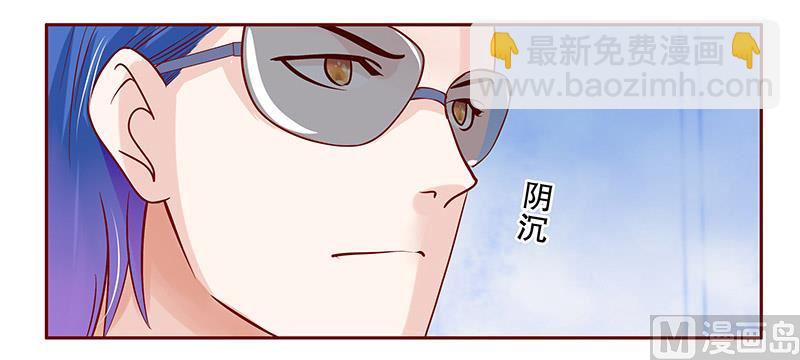 第81话 我到底有几个孩子-第83话