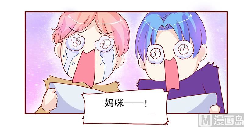 第83话 妈咪被&ldquo;坏蛋&rdquo;欺负-第85话
