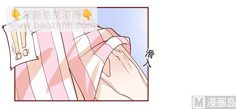 第83话 妈咪被&ldquo;坏蛋&rdquo;欺负-第85话