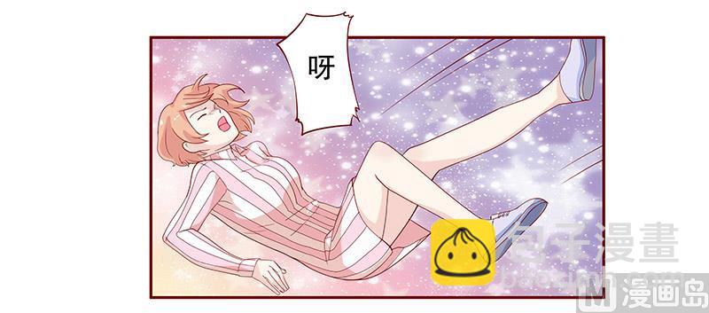 第83话 妈咪被&ldquo;坏蛋&rdquo;欺负-第85话