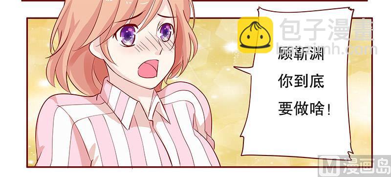 第83话 妈咪被&ldquo;坏蛋&rdquo;欺负-第85话