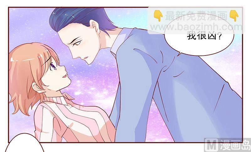 第83话 妈咪被&ldquo;坏蛋&rdquo;欺负-第85话