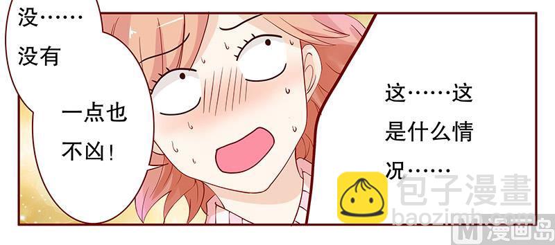 第83话 妈咪被&ldquo;坏蛋&rdquo;欺负-第85话