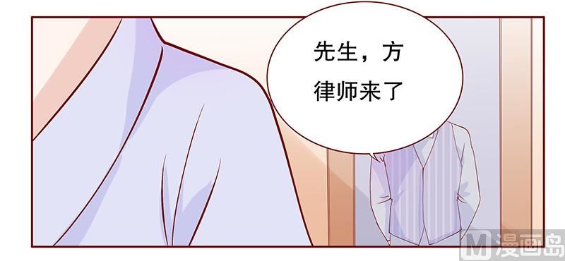 第85话 结婚的文件-第87话