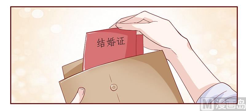第85话 结婚的文件-第87话