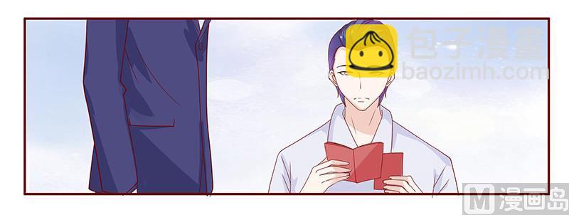 第85话 结婚的文件-第87话