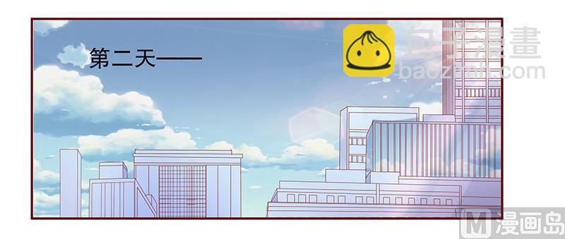 第85话 结婚的文件-第87话