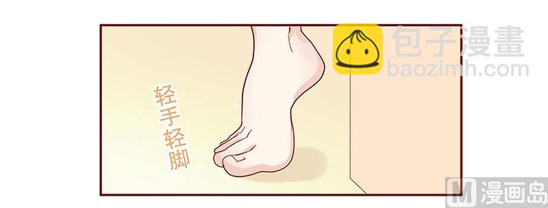 第85话 结婚的文件-第87话
