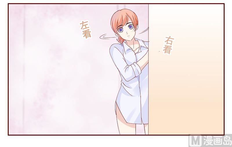 第85话 结婚的文件-第87话