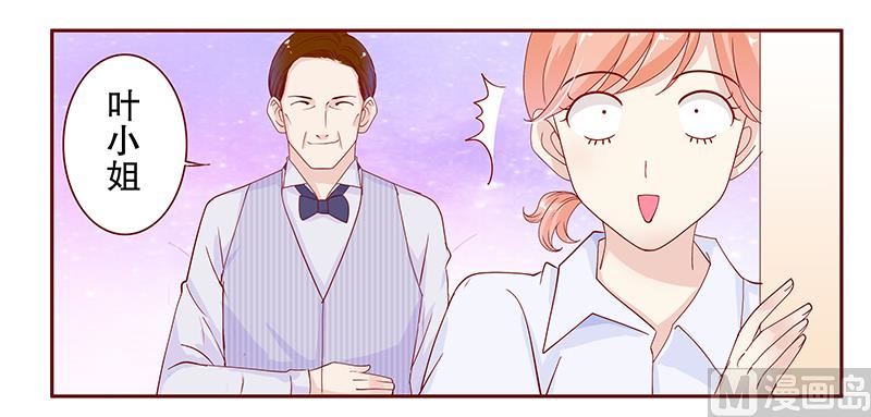 第85话 结婚的文件-第87话