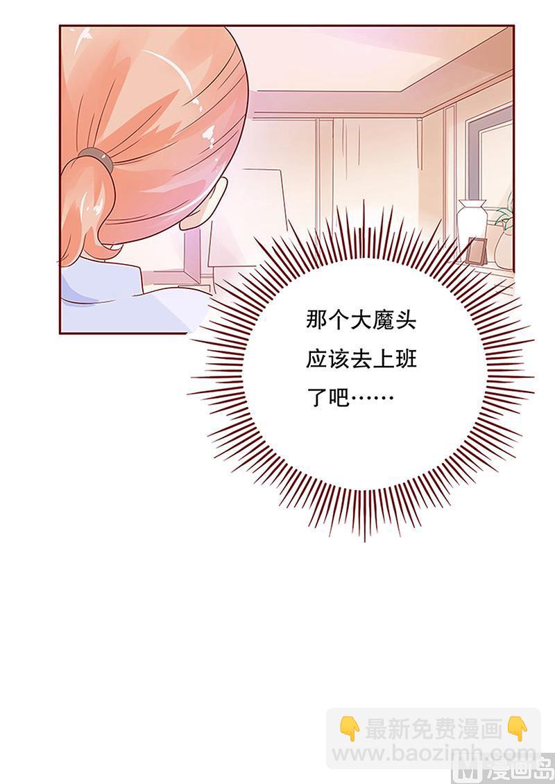 第85话 结婚的文件-第87话