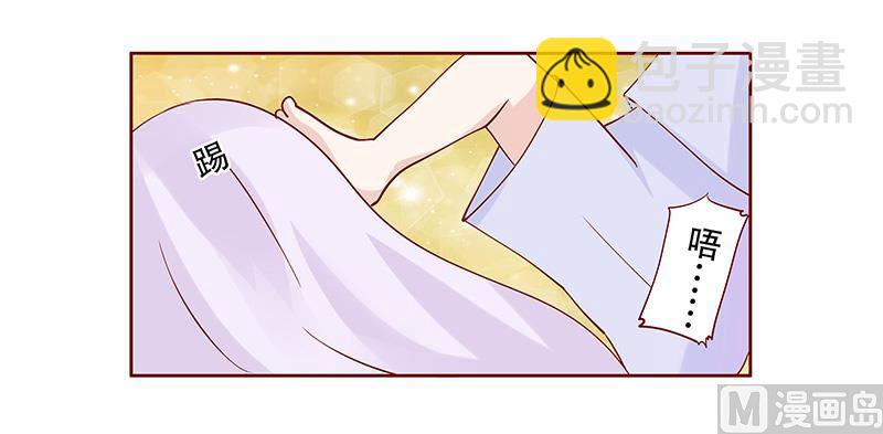 第85话 结婚的文件-第87话