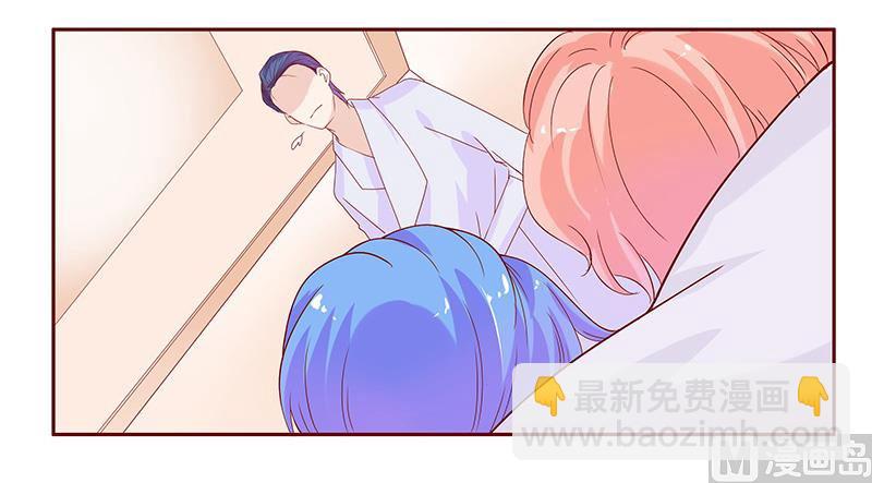 第85话 结婚的文件-第87话