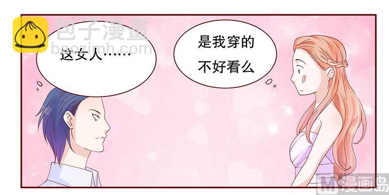 第87话 我是这么大度的人么？-第89话