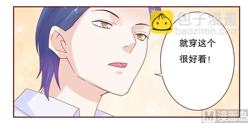 第87话 我是这么大度的人么？-第89话