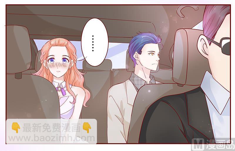 第87话 我是这么大度的人么？-第89话