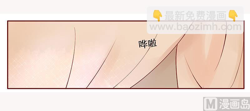 第87话 我是这么大度的人么？-第89话
