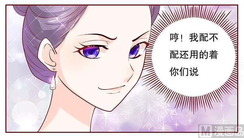 第89话 再见叶婉晴-第91话