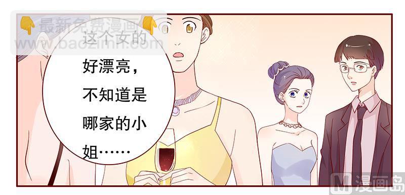 第89话 再见叶婉晴-第91话