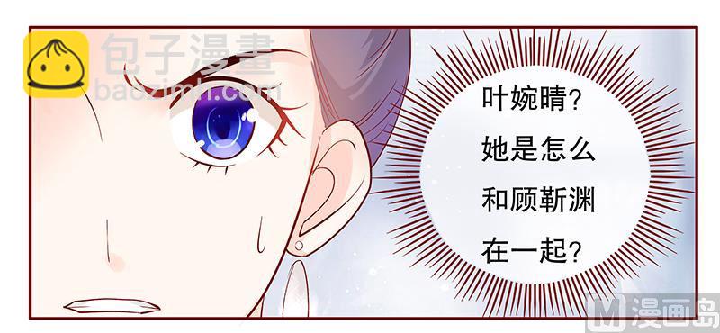 第89话 再见叶婉晴-第91话