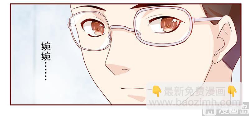 第89话 再见叶婉晴-第91话
