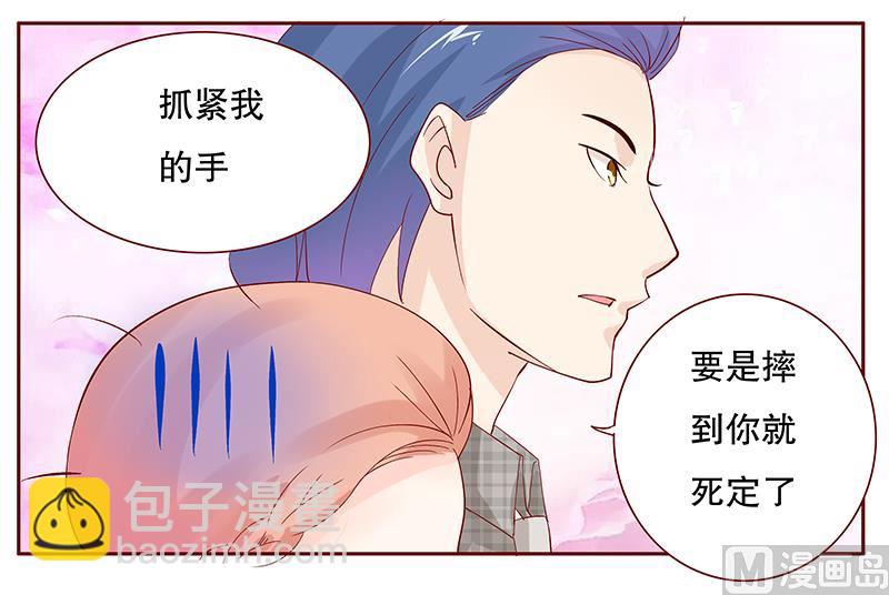第89话 再见叶婉晴-第91话
