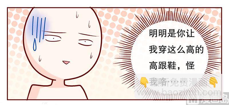 第89话 再见叶婉晴-第91话