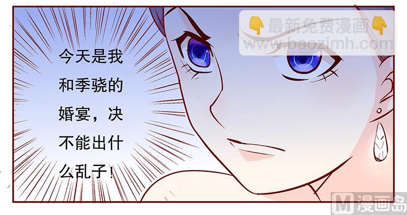 第89话 再见叶婉晴-第91话