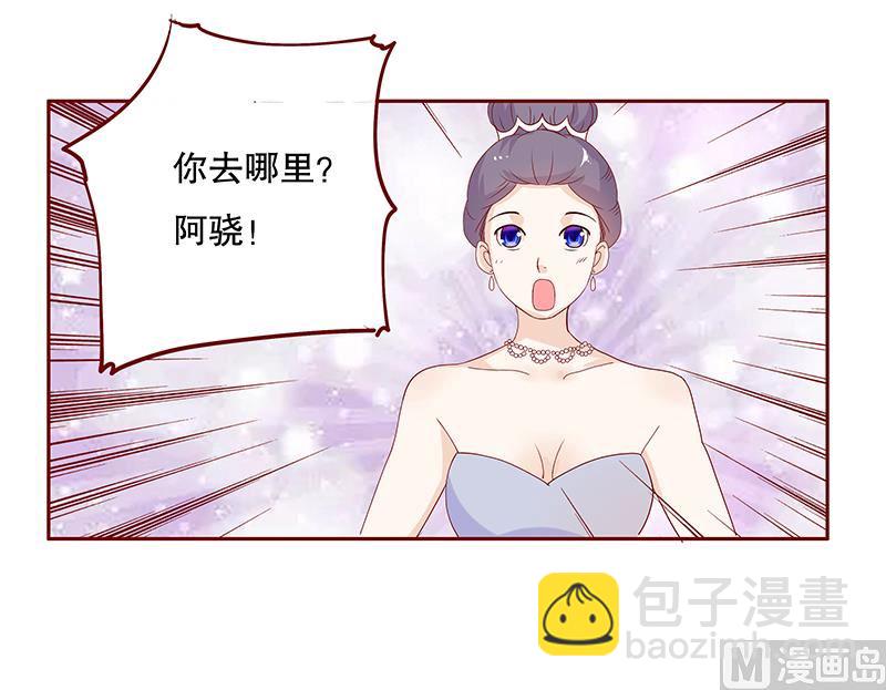 第89话 再见叶婉晴-第91话